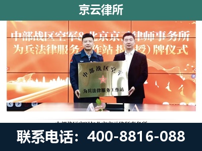 路南-专业拆迁律所
