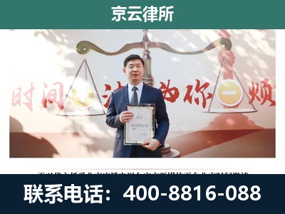 路南-专业拆迁律所