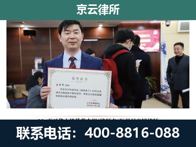 路南-企业厂房拆迁律师