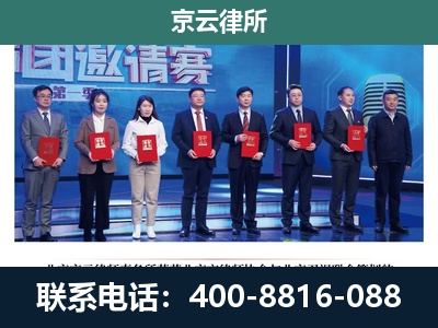 路南-专业拆迁律师
