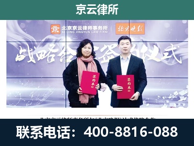 路南-专业拆迁律所