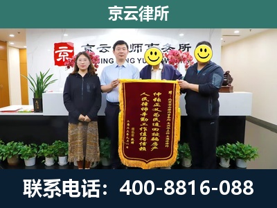 路南-企业拆迁律师